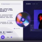 豆包·语音播客模型发布 将在豆包APP及PC端、扣子等上线