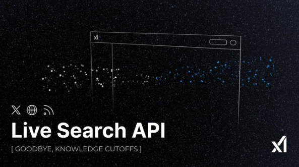 xAI 推出网页搜索API：Live Search，赋能AI实时获取内容