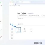 QQ浏览器上线行业内首个高考Agent“AI高考通”