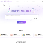 AI教育革命！VideoTutor一句话即可生成K12定制教学视频