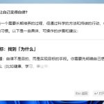 搜狗输入法推出AI汪仔“快捷搜索”功能：接入混元快思考模型Turbo S