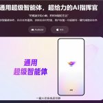百度心响 iOS 版正式上线，智能体应用实现全面覆盖