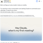 Claude移动端语音对话功能测试版上线，支持日程查询与文档搜索