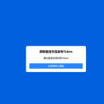 掘金发布MCP，AI生成前端项目一键部署
