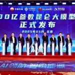 三大巨头携手，中国石油推出3000亿参数昆仑大模型