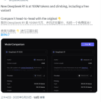 OpenRouter上线DeepSeek-R1-0528 API，并推出特别免费版本