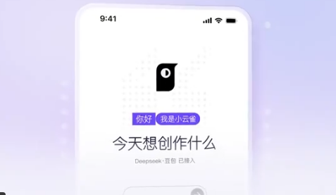 字节发布图像Agent“小云雀AI” 打造一键爆款创作神器