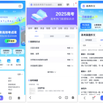 百度上线AI志愿助手、高考大数据等系列AI产品