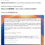 Ollama v0.8发布！AI流式响应+实时搜索，本地模型也能秒变智能助手！
