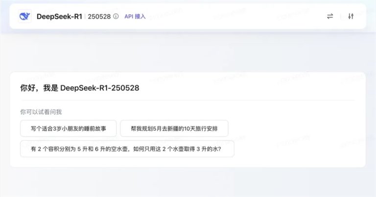 字节跳动火山方舟正式接入DeepSeek-R1-0528版本