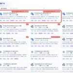 ​硅基流动 SiliconCloud 推出加速版 DeepSeek-R1-0528，TPM 提升至 500 万