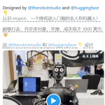 Hugging Face进军人形机器人市场:推出售价3000美元的开源机器人HopeJR