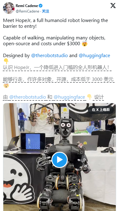 Hugging Face进军人形机器人市场:推出售价3000美元的开源机器人HopeJR