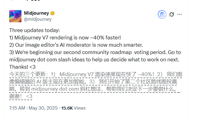 Midjourney V7重磅更新：渲染速度飙升40%，新增用户投票决定功能开发