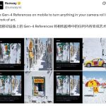 手机照片一键变艺术！Runway Gen-4 References解锁相机胶卷新玩法