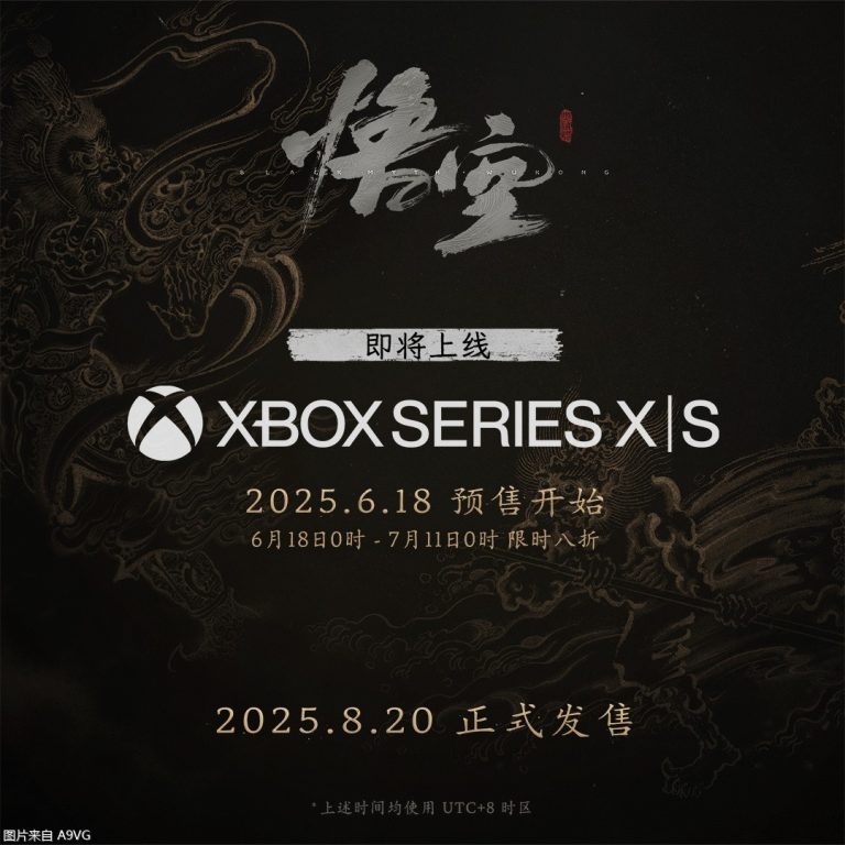 [Mul] 《黑神话：悟空》将于8月正式登陆Xbox Series X|S