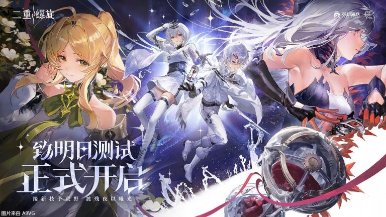 [Mul] 7位新角色，3套新外观 《二重螺旋》三测6月12日正式开启