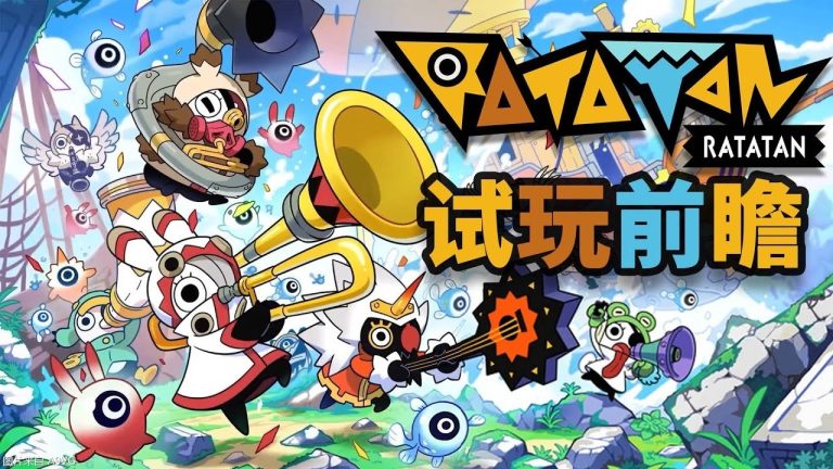 [A9评测] 《啦嗒铛 Ratatan》试玩前瞻：肉鸽+多人有没有搞头？