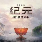 [业界] 育碧携三款新游亮相PC游戏展