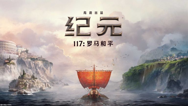 [业界] 育碧携三款新游亮相PC游戏展