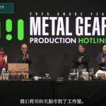 [Mul] 《合金装备3 食蛇者 重制版》豪华版&店铺特典实物展示