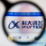 科大讯飞董事长刘庆峰揭晓：讯飞星火 X1 升级版即将来袭，性能更强大！