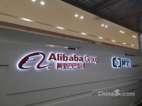 硅基流动与阿里云合作 核心API服务将全面接入阿里云百炼平台
