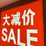 OpenAI 重磅推出 ChatGPT 企业版折扣，折扣幅度从10%到20%