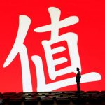 值得买科技“海纳”MCP Server平台一月获 20 余家合作邀请 AI驱动GMV提升15%