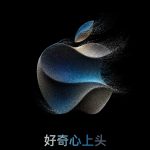iPhone神话动摇？苹果在AI竞赛中步履蹒跚，WWDC或成关键转折点