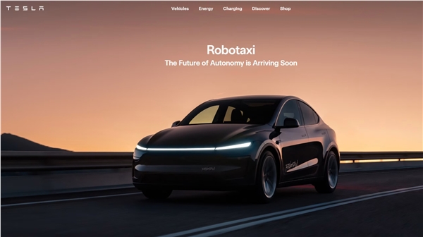 特斯拉Robotaxi无人自动驾驶出租车队今日在美上线