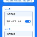 支付宝宣布为AI开发者提供国内首个“AI打赏”服务