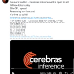 Cerebras 推理 API 全面开放，开发者每日获百万免费 Token