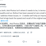 谷歌暂停推出 AI 驱动的 “Ask Photos” 功能，以解决性能问题