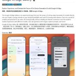 谷歌悄然发布AI Edge Gallery:智能手机离线运行AI模型的创新突破