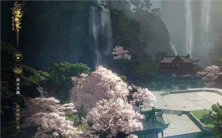 《逆水寒》手游与可灵AI合作，上线 “图生动图”玩法