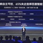 百度推出金融行业大模型，智能体成为AI竞争新焦点