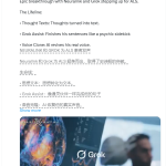 马斯克曝光突破性合作:Grok 与 Neuralink 联手助渐冻症患者开口说话