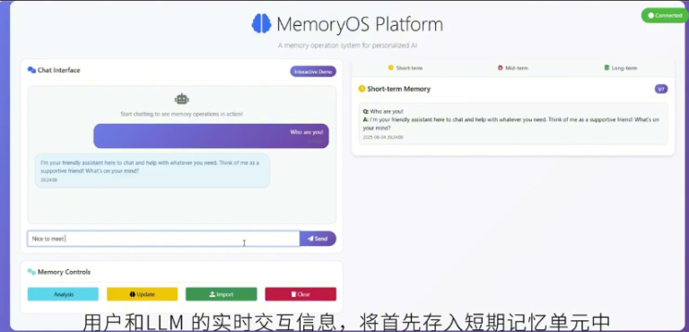 告别 AI “失忆” 时代，北京邮电大学推出 MemoryOS 记忆操作系统！