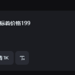 即梦图片3.0智能参考全量上线！一键生成影视级海报，AI设计进入“零门槛”时代！
