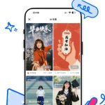 豆包App“一句话P图”功能全新升级 基于SeedEdit 3.0实现全面优化