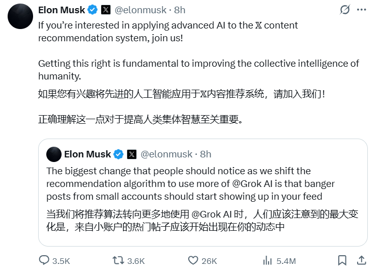 Grok接管推特算法！小号也能爆红，新人起号迎来黄金时代？