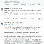​OpenAI 推出 o3-pro AI 模型:更高的可靠性与工具集成，但速度有所牺牲