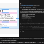 Figma官方MCP发布！AI设计到代码一键生成，效率翻倍！