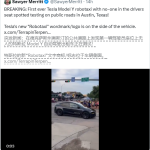 特斯拉Robotaxi项目即将在奥斯汀启动，无人驾驶技术迈向新里程碑