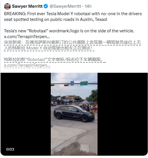 特斯拉Robotaxi项目即将在奥斯汀启动，无人驾驶技术迈向新里程碑
