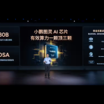 小鹏G7全球首发：凭借自研图灵芯片成L3级算力AI汽车新标杆！