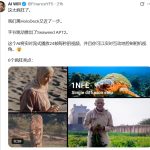 字节跳动Seaweed APT2震撼发布！实时互动AI视频生成，解锁3D虚拟世界新纪元