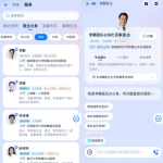 又一顶级三甲医院与蚂蚁集团达成合作，推动AI医疗成果落地