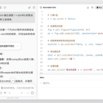 腾讯元宝推出 AI 编程模式，实现实时代码生成与预览
